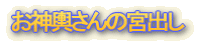 _`̋{o