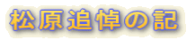 Ǔ̋L