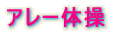 A[̑