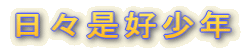 XDN