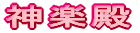 _ya