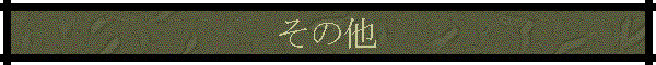 ̑