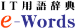 ＩＴ用語辞典
