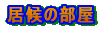 ̕

