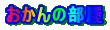 ̕
