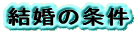 ̏
