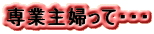 ƎwāEEE
