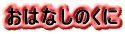 ͂Ȃ̂

