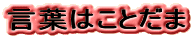 t͂Ƃ
