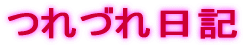 ÂL