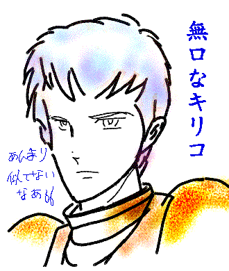 �L���R�̊G