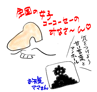 ���Ă��̐l�͒N�H