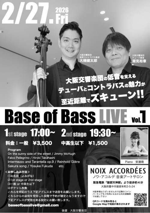 Base of Bass.完成版.1.JPEG