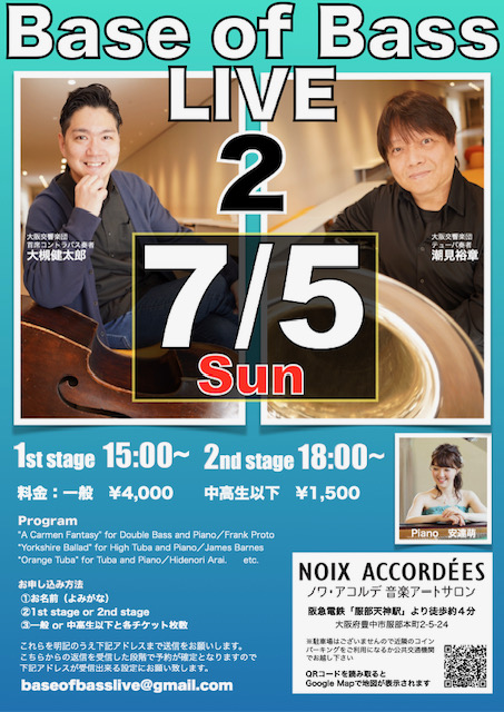 Base of Bass vol.2後援なし.1.JPEG