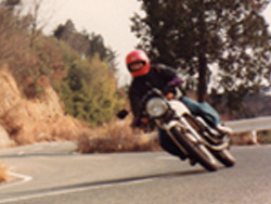 RZ250