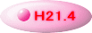 H21.4