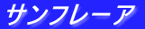Tt[A