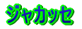 WJbZ 