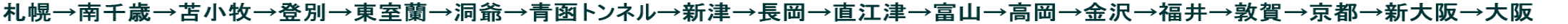 Dy΁ϏqoʁꁨglVÁ]ÁxR򁨕䁨։ꁨsVと