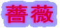 KN