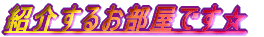 �Љ�邨�����ł���
