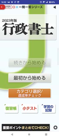 [LsmߋAv Tv摜P