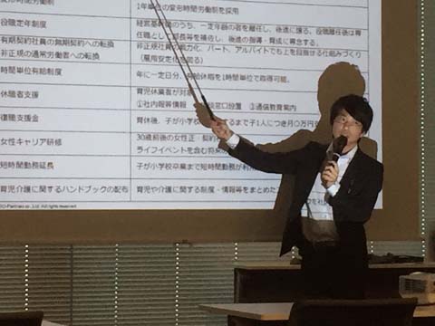 濱谷税理士セミナー講師の写真
