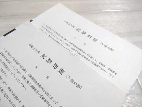 i@mǐLip2021j