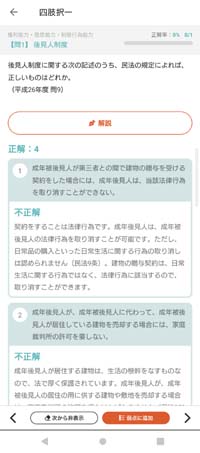 X^PߋAṽTv摜S