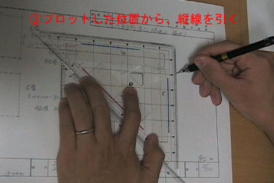 建物図面に敷地の形状を描く�A