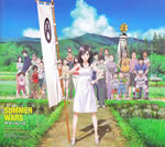 summer_wars_original_soundtrack