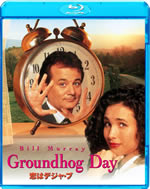 groundhog_day