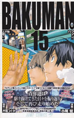 bakuman_15