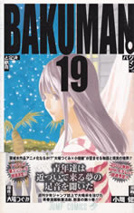 bakuman_19