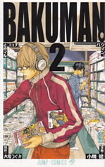 bakuman_2