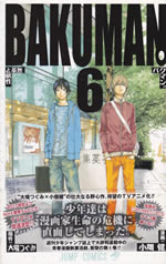 bakuman_6