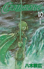 claymore_10