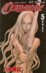 claymore_5