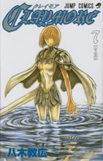 claymore_7