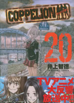 coppelion_20