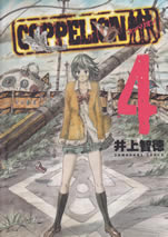 coppelion_4