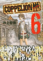 coppelion_6