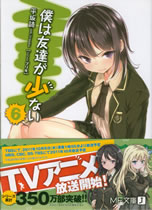 haganai_6