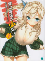 haganai_7