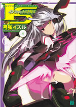 infinite_stratos_4