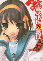 haruhi_6