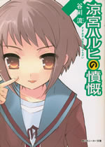 haruhi_8