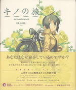 the_beautiful_world