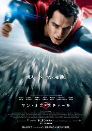 man_of_steel_poster_1