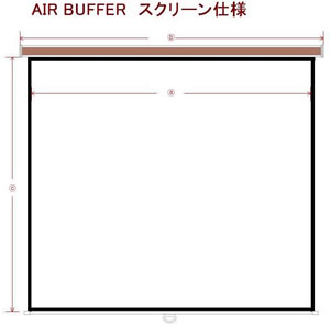 air_buffer_screen